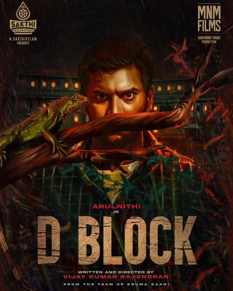 D Block - First Look Poster - Arulnidhi - Vijay Kumar Rajendran - Stumbit Movie Posters
